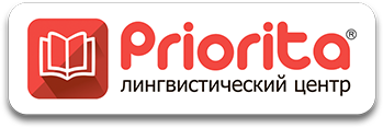 Лингвистический центр Priorita